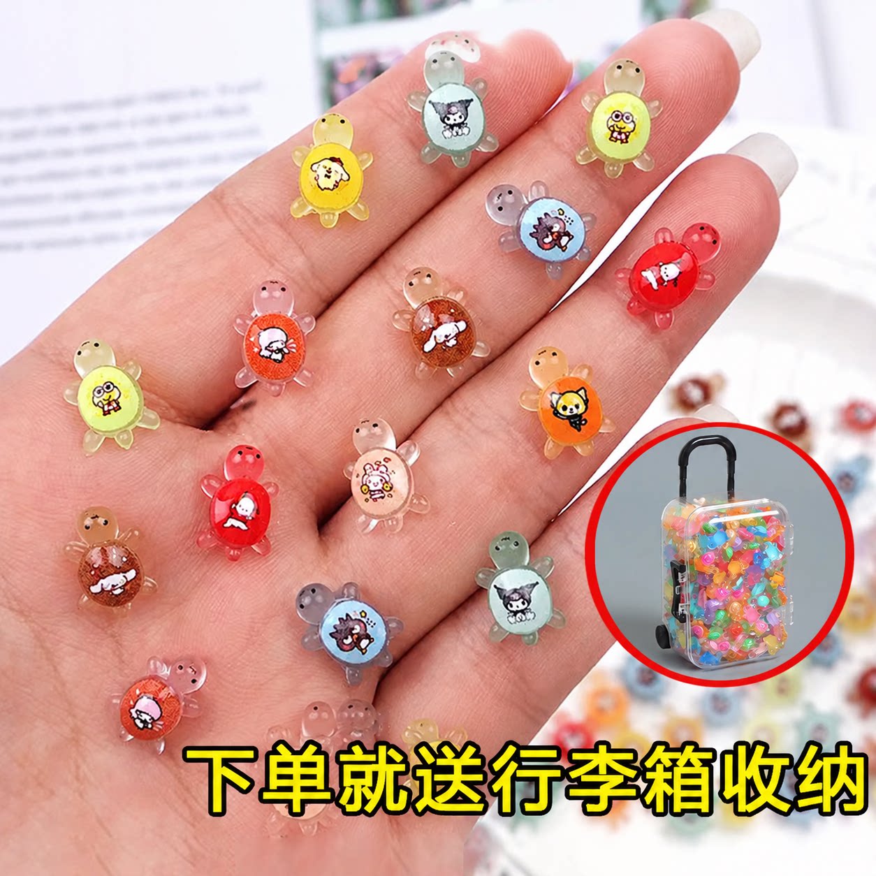 卡通夜光迷你小乌龟可爱手工diy摆件树脂DIY玩具美甲配件