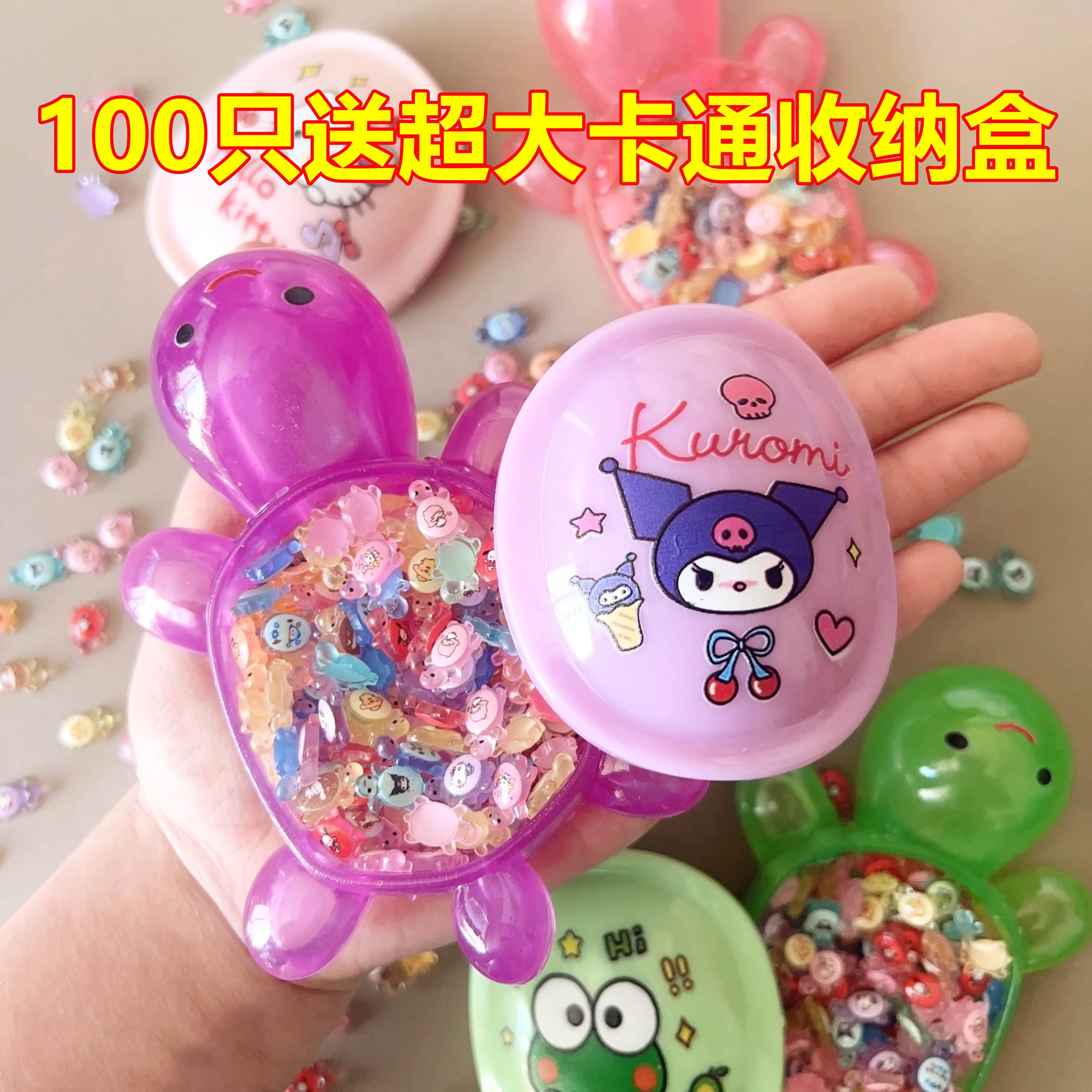 卡通彩色夜光小乌龟玩具