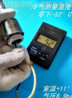 气低温器G型气动涡流制冷 压调风涡流管空 压缩空VC62020G涡旋制