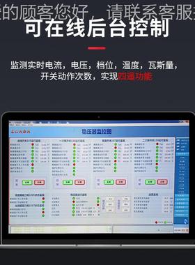 FSV高压调压稳压变器，输8-11KV稳FSVR-400压R在1压0.5KV解决低入