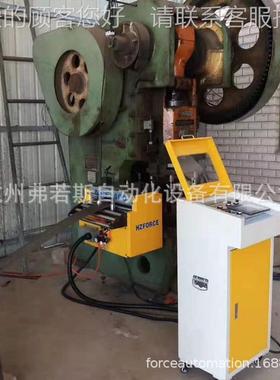 FUR机UO/SNCF-200I伺服送料 数控送料机自动冲压送料线 冲床送料