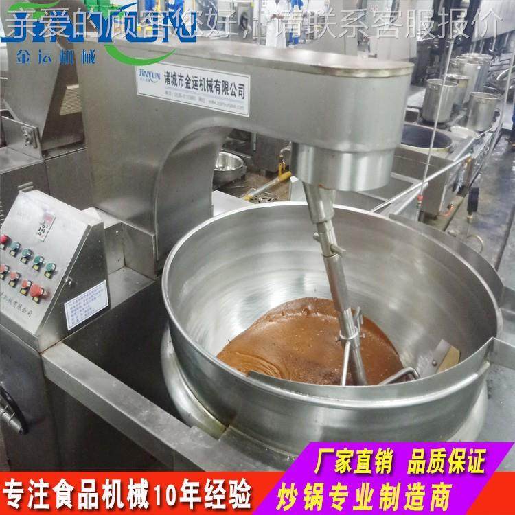 定制汽全自动行星300L锅可 咖炒喱酱月饼蒸馅莲蓉炒制机 豆瓣酱煮,清洗/食品/商业设备,调味品加工设备,淘宝优惠券,粉丝福利购,淘宝优惠卷
