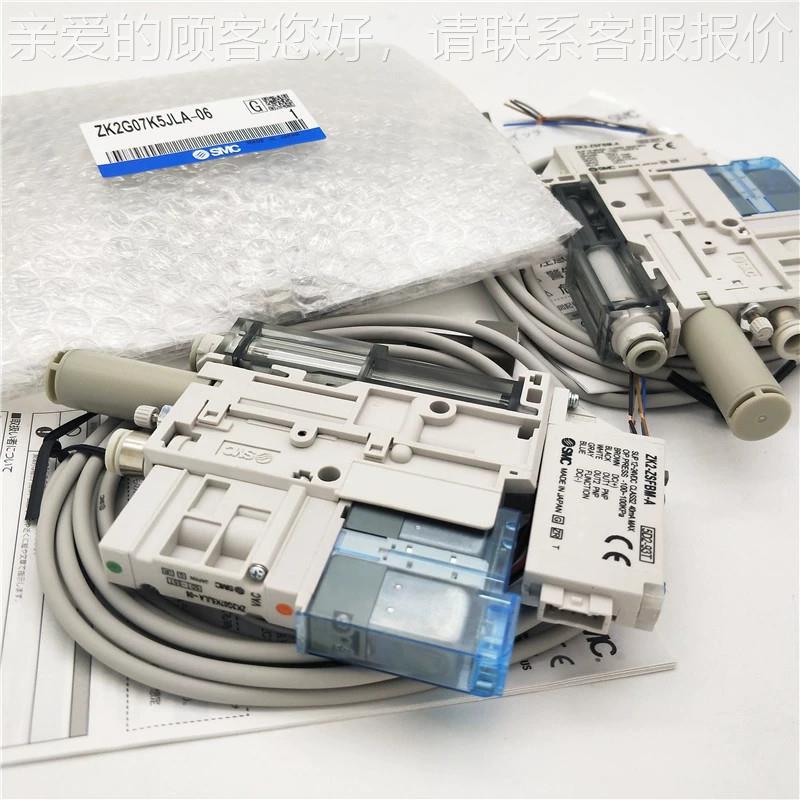 真空发生器Z2A07K5RWAW-06 ZK22A10K5RWA-91206 ZK2A1K5RA-0K8