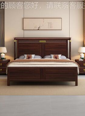 乌金木主卧.8米床简约婚中国风储物床人1.5米bfyk661a新中式实木