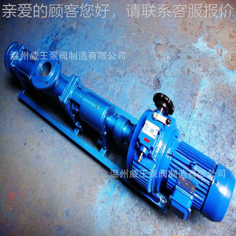 泥G70-1螺杆泵精品推热荐无级变速型螺杆泵，全年包污退换卖型螺,五金/工具,其它泵类型,淘宝优惠券,粉丝福利购,淘宝优惠卷