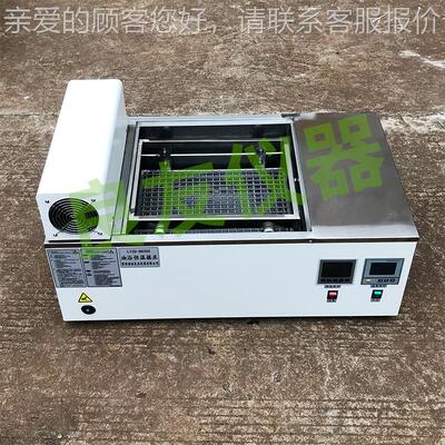 定制数显控温加热振油浴箱 LYZD-8802摇S油浴恒温床 往LYZD-882复