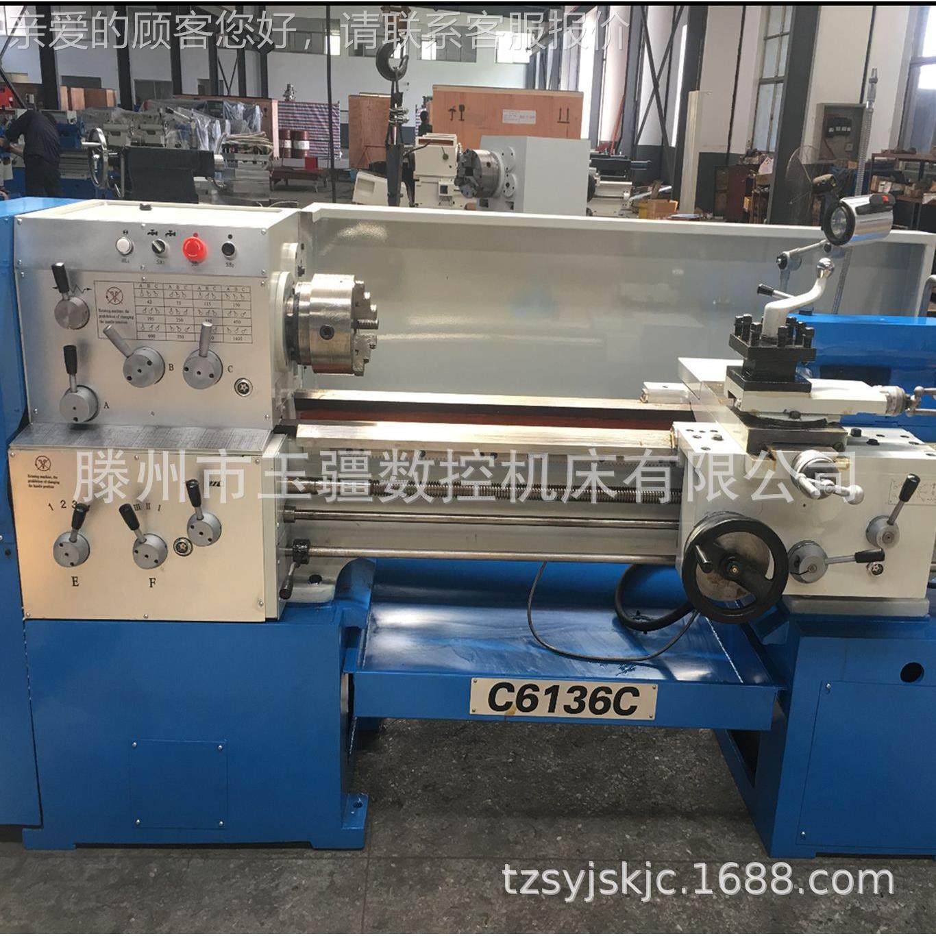 C6136普通车C6013床6C*75精密普车c6136卧式经通济型普通车床 普,五金/工具,车床,淘宝优惠券,粉丝福利购,淘宝优惠卷