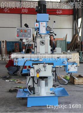 供应多功能钻铣床ZXZX6332A663用2A小型立卧3两钻铣床zx332 钻铣