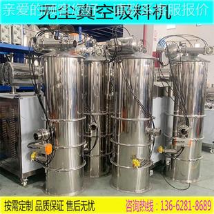 吸安现货真空吸CLO料机 粉体颗粒气动电动料机 粉无末尘上徽料机
