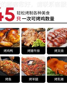 商用电热烤鸡炉9烤3棍6棍棍不锈钢燃气自烤动旋转鸭IKS炉鱼肉电烤