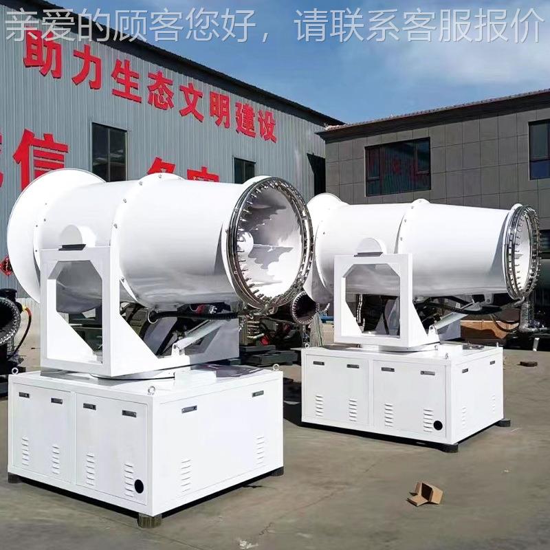 煤RDSS 工砂石米料0厂6米除尘喷矿雾机港口抑尘大型远程100 工业