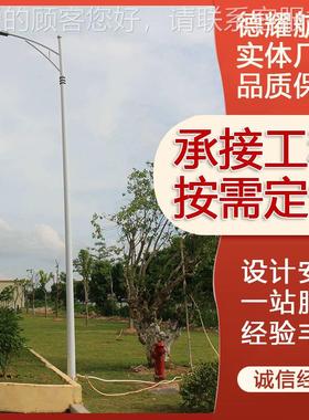 德 路灯灯杆 城市道路led路灯WWA杆 6米8米单臂双耀路臂单头双头