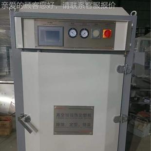 面蒸汽能机 汽型设备鞋 厂家直销智真空加热蒸定机制YT 1A鞋