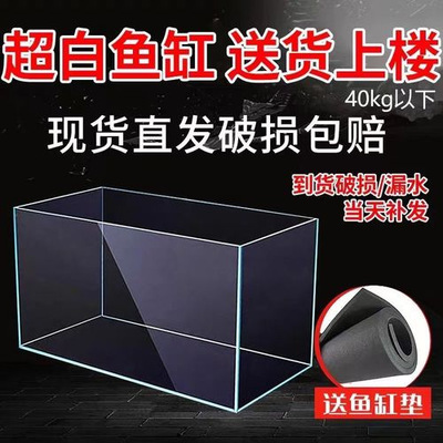 五线金晶超白钢化玻璃鱼缸溪流造景水草乌龟客厅长方型家用