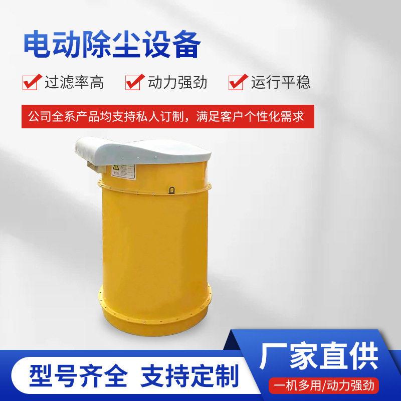搅拌站水泥滤芯震动除尘器仓顶收尘器脉冲布袋效脉冲除尘