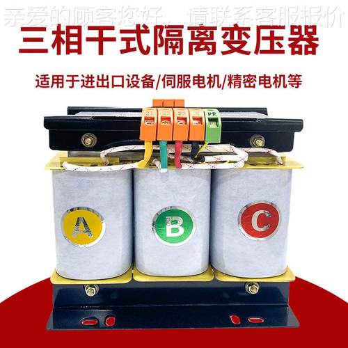 相式变压器三SBK-100VSBK66V048干0V415变380转220v200私服控制隔