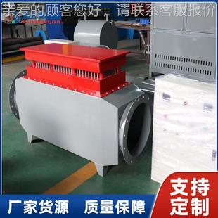 水房加热除分暖风加热 空气加热器烘 房涂装 喷塑风道加热341器烘