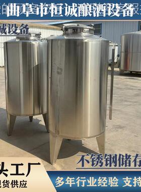 车载运立输储液罐材食品级904 卧NOG式式防震设计鲜质奶运输