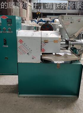 商用小型螺旋榨油机PFX 全自温动新榨油机 型供控应葵花籽大豆榨