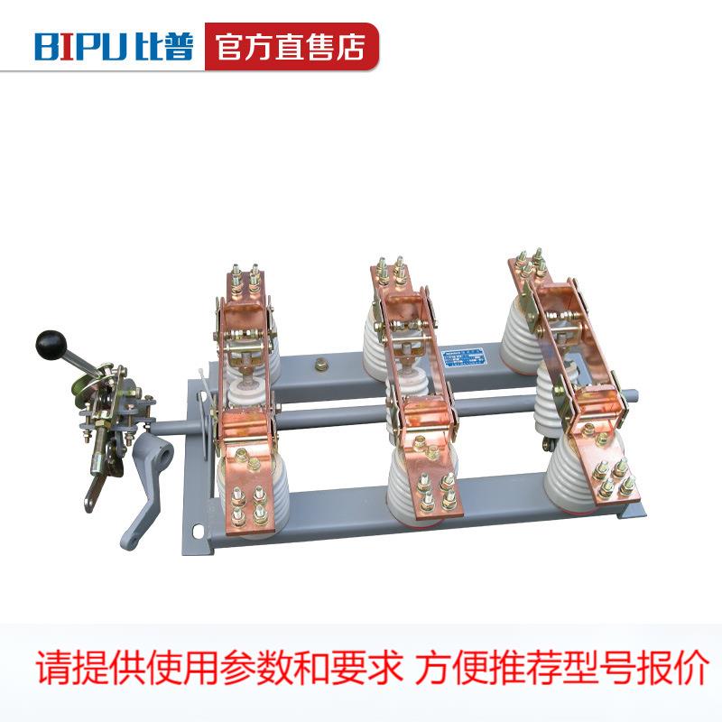 厂家直销高压户内隔离开关GN6-12/60A 1000A隔离刀开关10KV