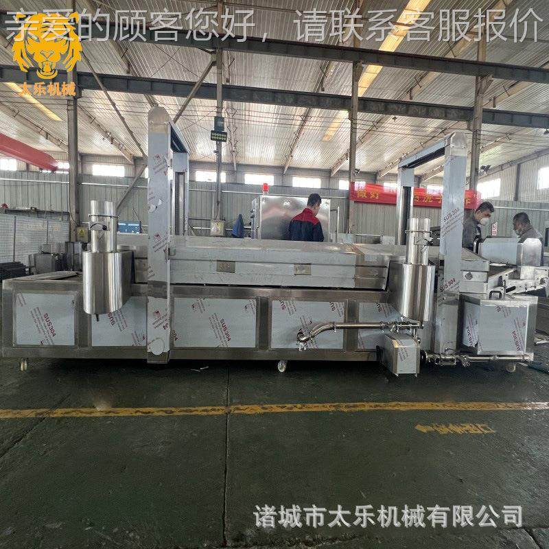 鸡米花炸流水线调厂理制品TL-6500*油炸线油炸肉设备家中型油油炸,清洗/食品/商业设备,休闲食品加工设备,淘宝优惠券,粉丝福利购,淘宝优惠卷