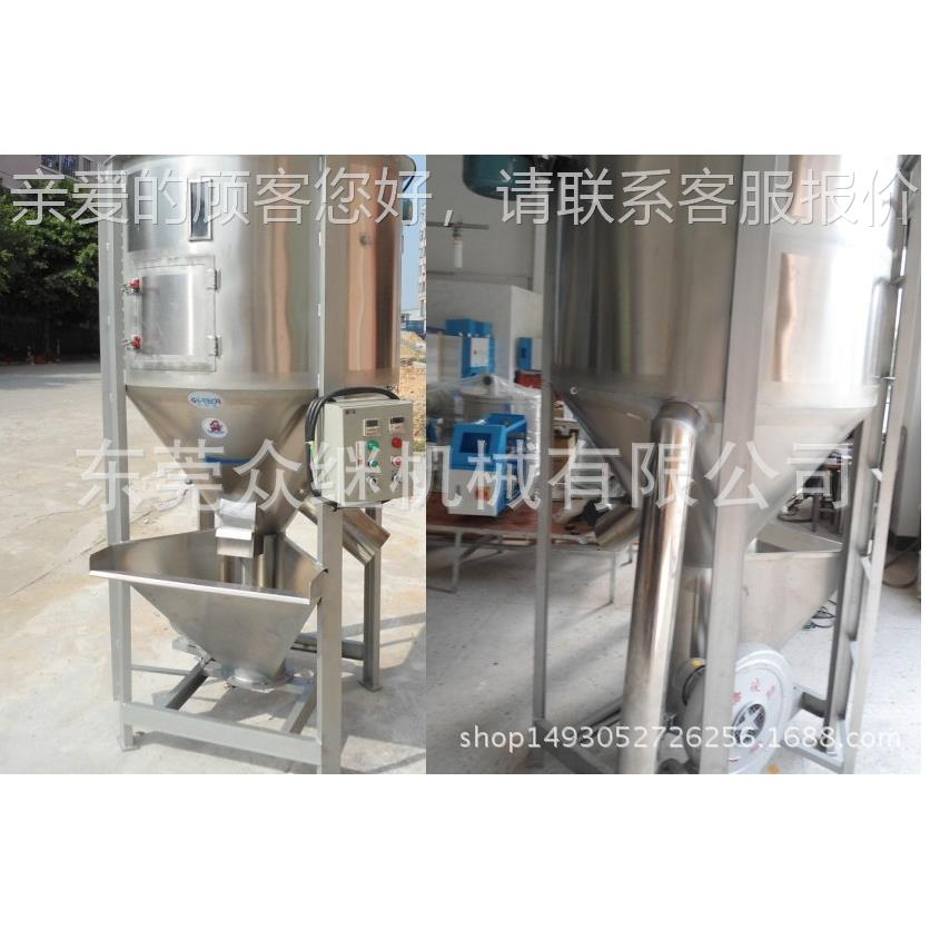 直塑销拌塑料颗粒搅拌机立式加热搅机不锈钢料搅拌机卧式ZJ-LS100