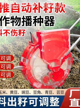播手机上肥手动种提式大豆种地器多功料能育苗小UJR型施肥点播器