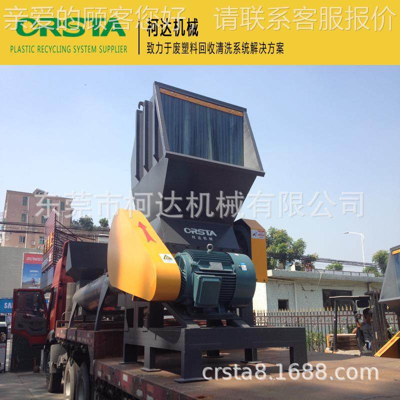 龙矿碎泉水瓶碎料 塑料胶框粉碎设备 PA66尼绳料500-1500设破备,机械设备,粉碎机,淘宝优惠券,粉丝福利购,淘宝优惠卷