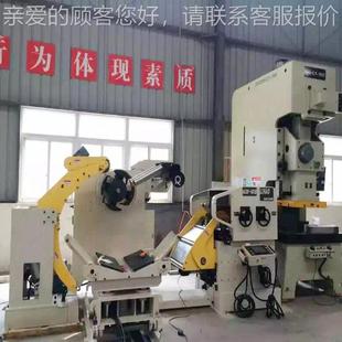 冲床三合一送机金属材料整卷平送料设备汽车五金开行BHQ料业送料