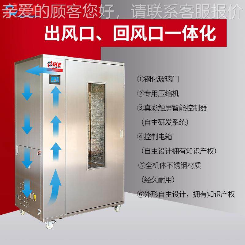 干腊鸭烘机热风干燥肉类设备用用WRH-100B干家燥食商品WRH-100B,机械设备,干燥机/干燥箱/烘干机,淘宝优惠券,粉丝福利购,淘宝优惠卷