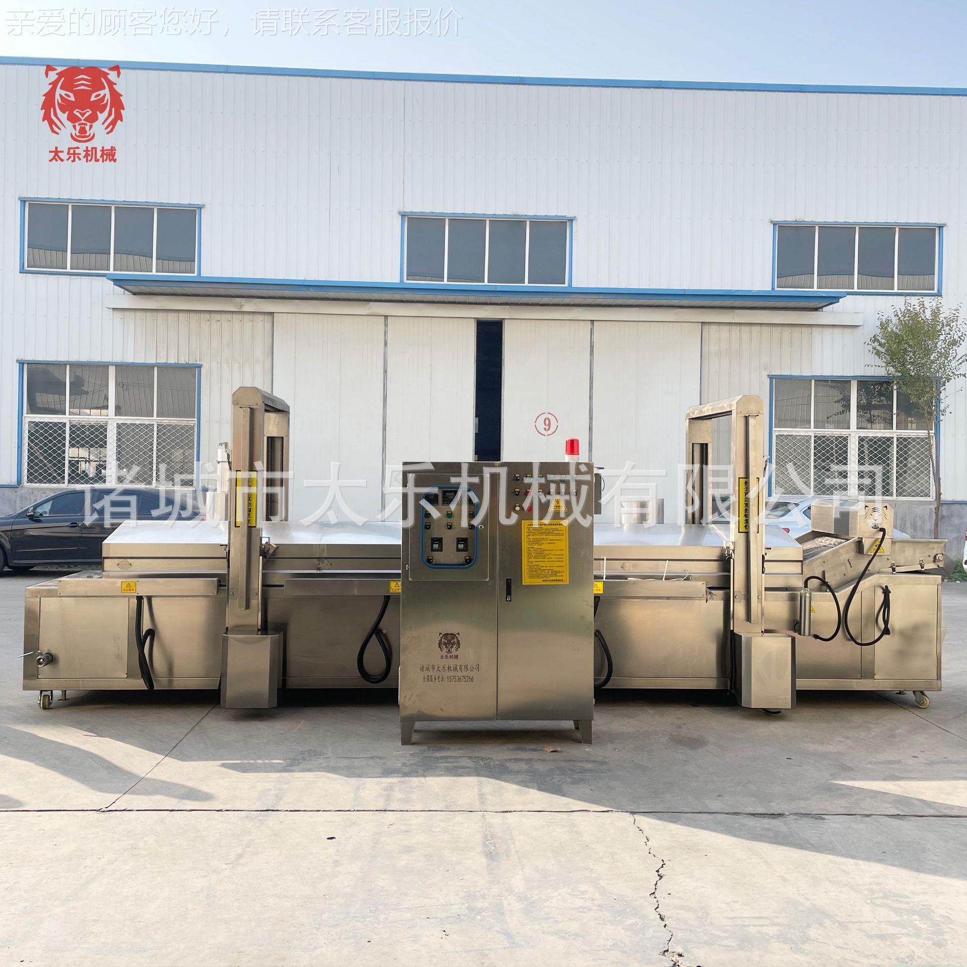 全自动油炸流水炸线调理品油炸设鸡米花小酥自DGP肉动控温备油机,清洗/食品/商业设备,休闲食品加工设备,淘宝优惠券,粉丝福利购,淘宝优惠卷