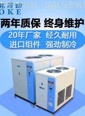 厂家定制宁波工业冷热水机冷热水一体机温5-0BKLR-F305℃控2年制