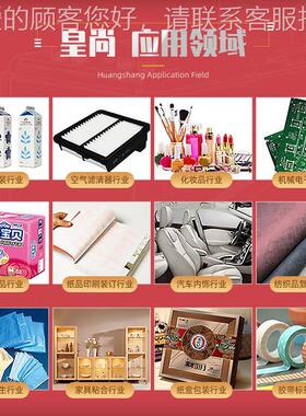 PU机 PUR胶机涂胶胶机喷胶机PURR热熔胶喷42769胶机无尘喷胶布机