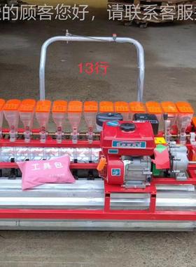 柴胡黄芩术播种机 谷白子高粱芝麻点机播 心菜防风QMN桔空梗精播