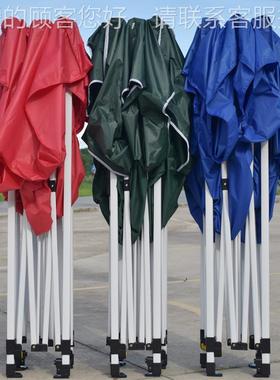 四角防帐阳篷四雨脚雨棚户摆外广告展览摊用遮棚遮雨35355伸缩式