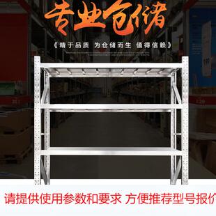 中型仓储货架 600 工厂冷库货架 2000 2000mm 可定制 不锈钢货架