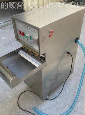 适应性强矿0用水自封装机 K袋动PS221-840矿用水袋自动封装机