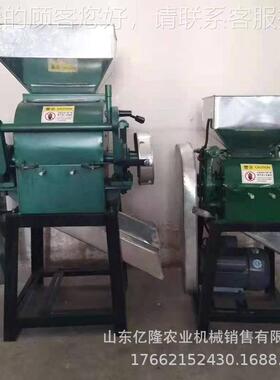 玉扁米辊破碎 机 AQK小麦去皮挤对机五谷杂粮破碎挤扁机