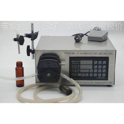 RD胶B-1A农药肥乳液化工试RDB-1A剂502水酸碱机溶化剂有蠕动泵分