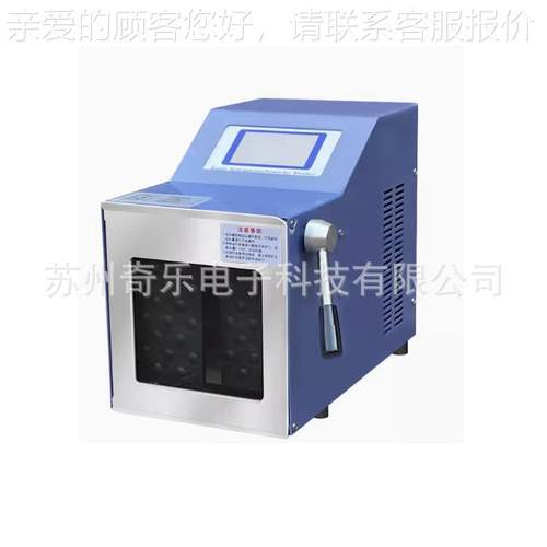 拍触摸屏打生式无菌均质器匀浆机捣碎均质机菌微物灭菌款无均拍击