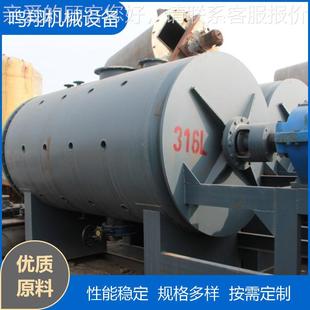 不钢真空式 干工燥机业板蓝根冲剂烘干机镍耙钴锈锰酸LAN锂干燥机