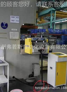 密HNCF-200ZORCE 自行车件冲F压成型送料机 汽车配封件自动冲压送