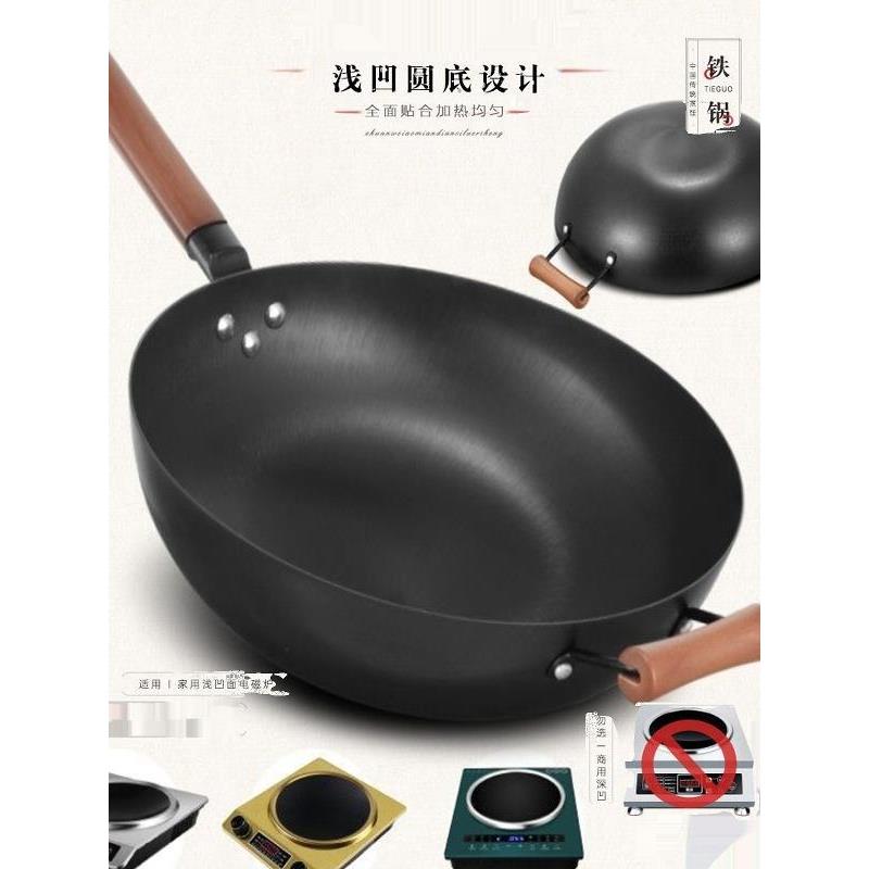 圆底锅凹形电磁炉家用加厚不锈钢凹形汤锅燃气灶通用锅