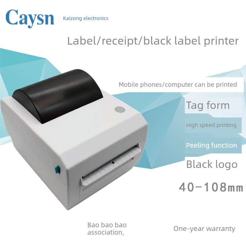 凯聪标签打印机热敏不干胶条码二维码超市打标支持标签黑色标签收