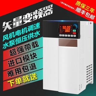 5.5 160 2.2 200kw调速器 台达重载变频器三相380v