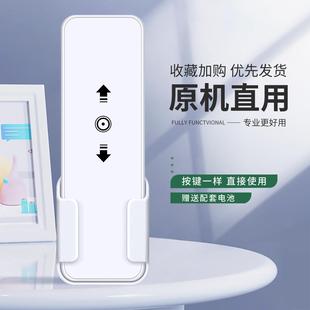 M0708 M0305 适用LBest晾霸电动晒衣架遥控器通用凉霸奥普M01 M02