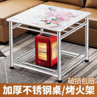 烤火桌子家用不锈钢桌子正方形烤火桌烤火架子可折叠取暖桌小户型
