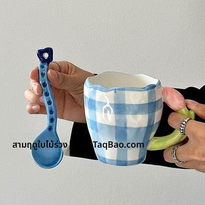 三秋Sanq覆古手捏蓝格子郁金香马克杯陶瓷水杯拿铁咖啡杯小众礼物