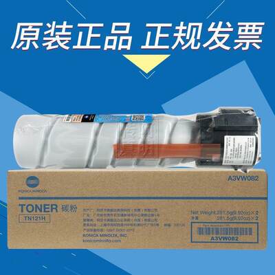 原装柯尼卡美能达TN121H粉盒bizhub 215i 216 236碳粉盒墨粉盒