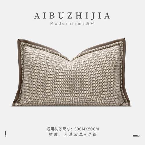 现代简约ins风抱枕高级米咖色肌理条纹抱枕轻奢高端酒店沙发靠枕